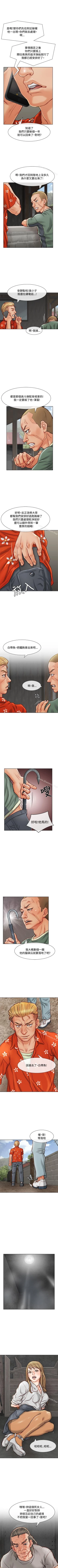 Page 66 of 極品賣身女 1-34