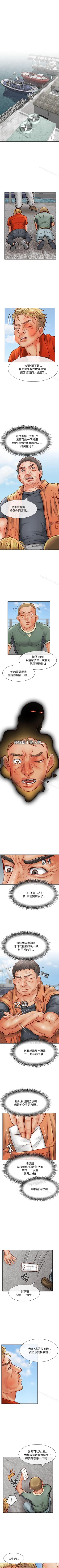 Page 82 of 極品賣身女 1-34