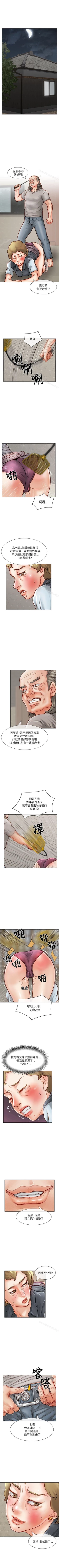 Page 92 of 極品賣身女 1-34