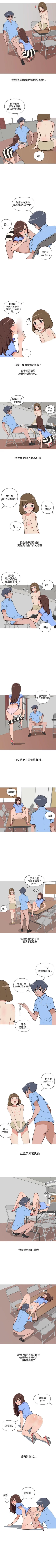 Page 54 of 調教女大生 1-33