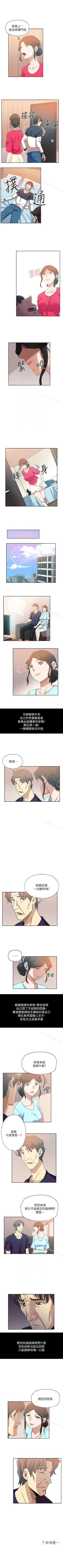 Page 51 of 新媳婦 1-22