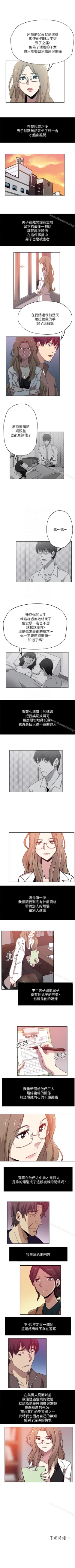 Page 66 of 新媳婦 1-22