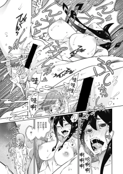 Page 23 of Jack to Tibel