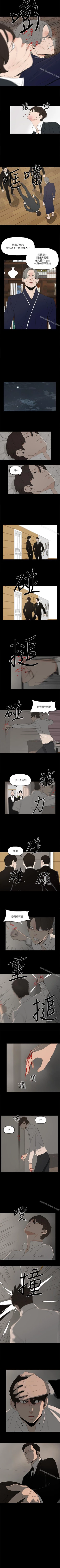 Page 14 of 金錢與女人 1-13