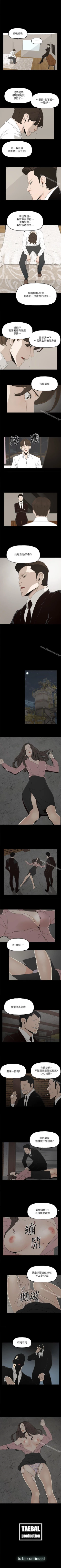 Page 15 of 金錢與女人 1-13