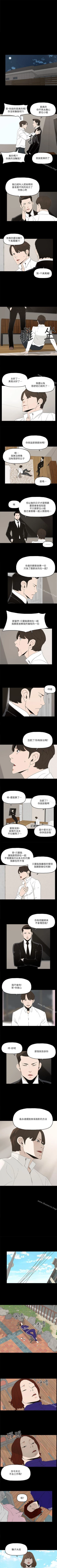 Page 19 of 金錢與女人 1-13