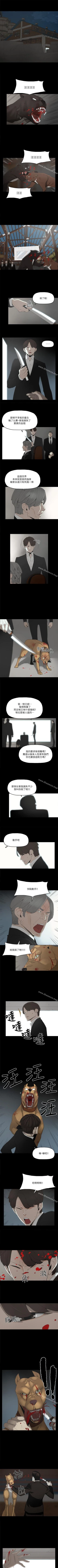 Page 1 of 金錢與女人 1-13