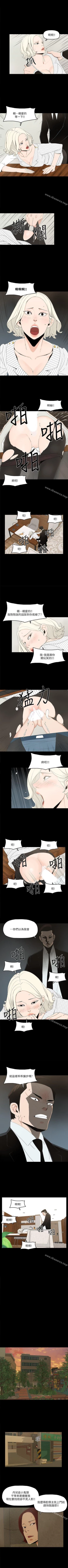 Page 34 of 金錢與女人 1-13