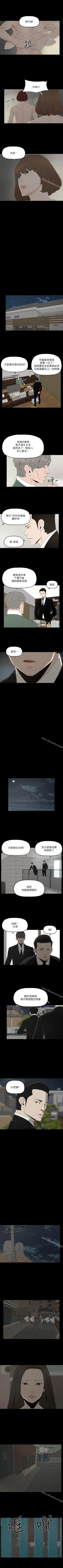 Page 46 of 金錢與女人 1-13