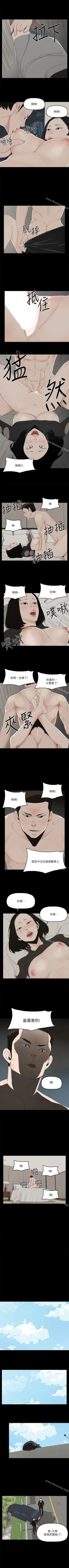 Page 51 of 金錢與女人 1-13