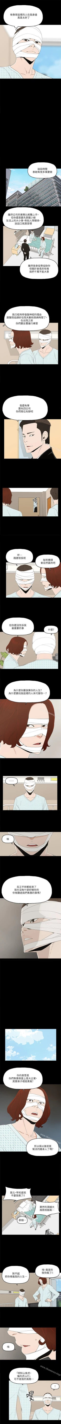 Page 59 of 金錢與女人 1-13