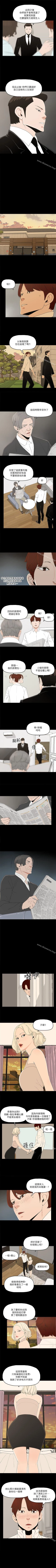 Page 61 of 金錢與女人 1-13