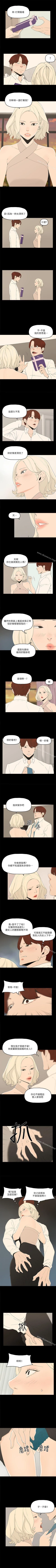 Page 62 of 金錢與女人 1-13