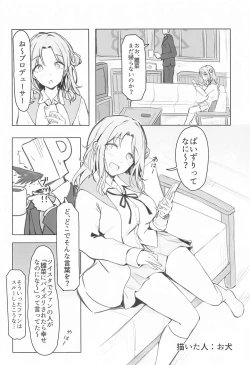 Page 31 of Ichikawa Hinana Paizuri Only Dosukebe Goudoushi Hinana no Ochichi wa Hinanachichi