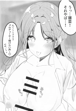 Page 7 of Ichikawa Hinana Paizuri Only Dosukebe Goudoushi Hinana no Ochichi wa Hinanachichi