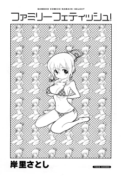 Page 4 of Family Fetish!