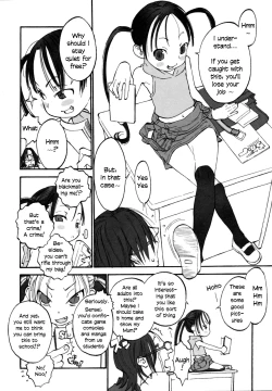 Page 4 of Shiikugakari