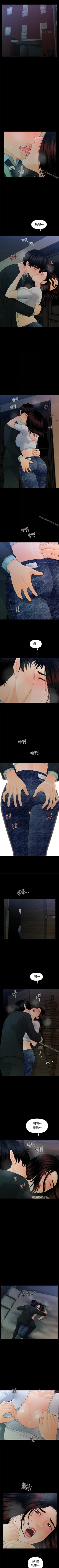 Page 340 of 秘書的潛規則 1-100