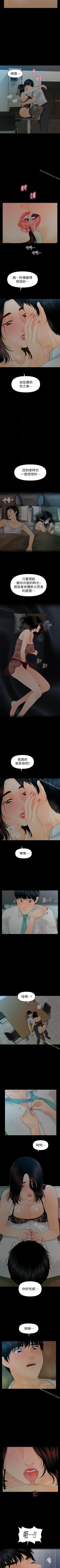 Page 363 of 秘書的潛規則 1-100