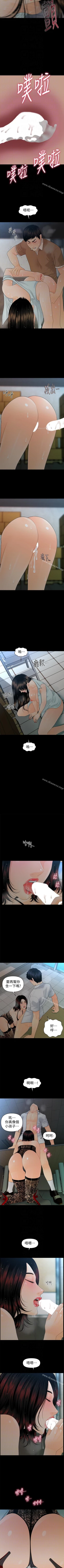 Page 378 of 秘書的潛規則 1-100