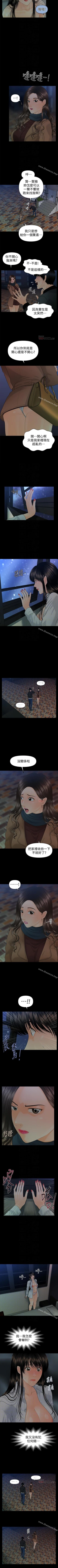 Page 466 of 秘書的潛規則 1-100