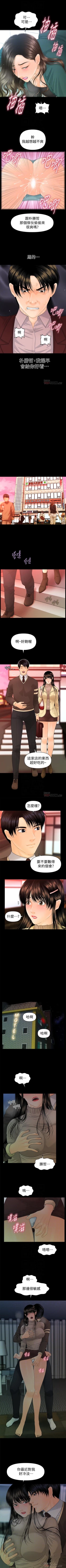 Page 480 of 秘書的潛規則 1-100