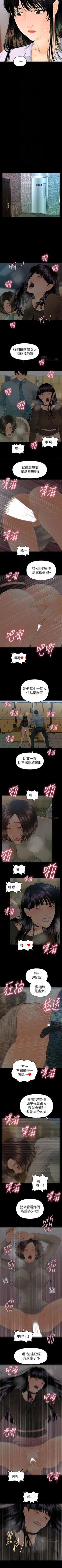 Page 497 of 秘書的潛規則 1-100