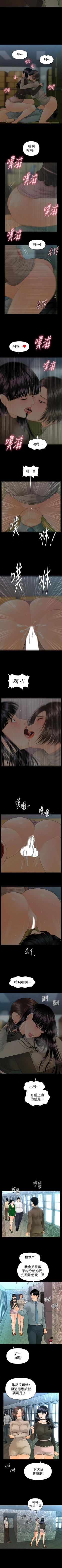 Page 500 of 秘書的潛規則 1-100