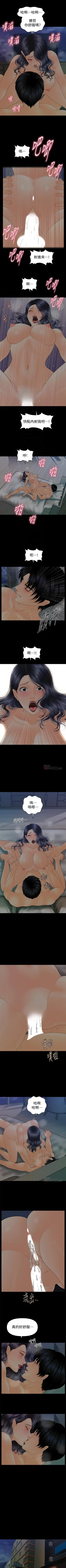 Page 583 of 秘書的潛規則 1-100