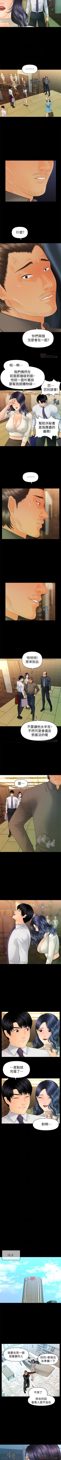 Page 589 of 秘書的潛規則 1-100