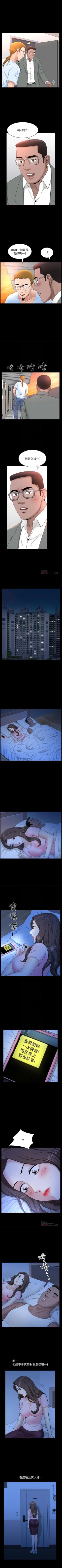 Page 162 of 雙妻生活 1-31