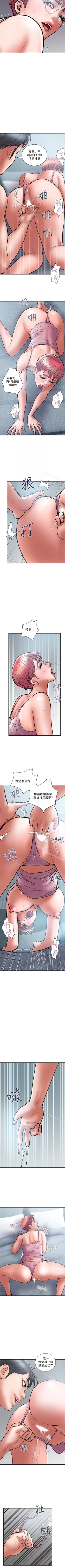 Page 133 of 計劃出軌 1-48