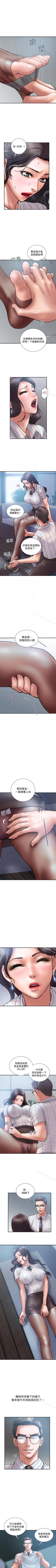 Page 95 of 計劃出軌 1-48