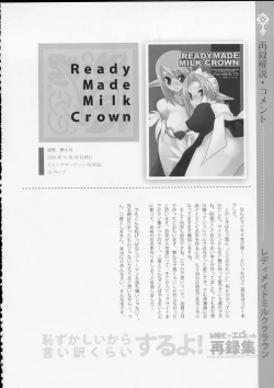 Page 29 of MOE de Eroi no Sairokushuu