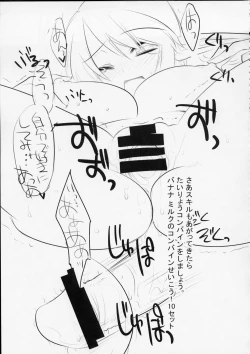 Page 34 of MOE de Eroi no Sairokushuu