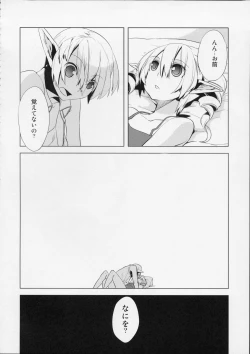 Page 89 of MOE de Eroi no Sairokushuu