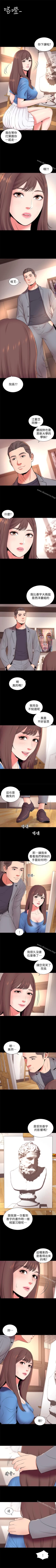 Page 102 of 隔壁母女 1-52