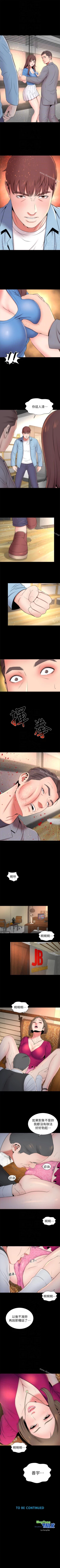 Page 106 of 隔壁母女 1-52