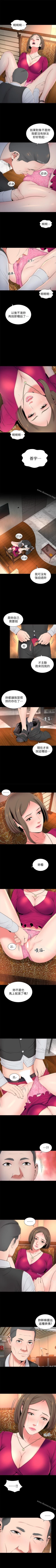 Page 107 of 隔壁母女 1-52