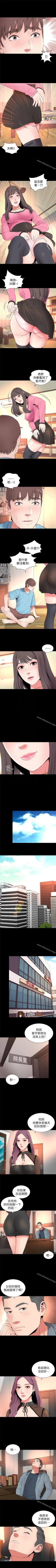Page 130 of 隔壁母女 1-52