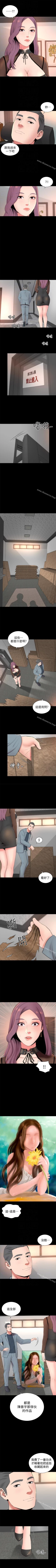 Page 131 of 隔壁母女 1-52