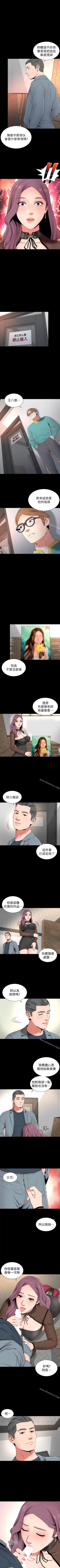 Page 133 of 隔壁母女 1-52