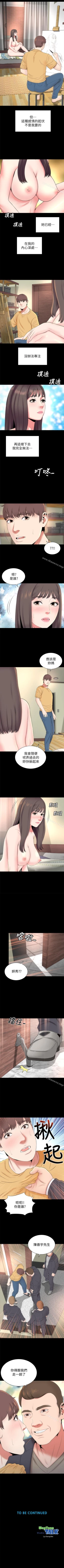 Page 181 of 隔壁母女 1-52