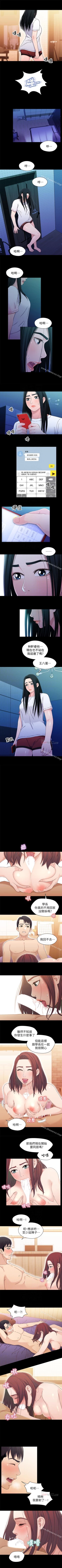 Page 121 of 兄妹關係 1-40