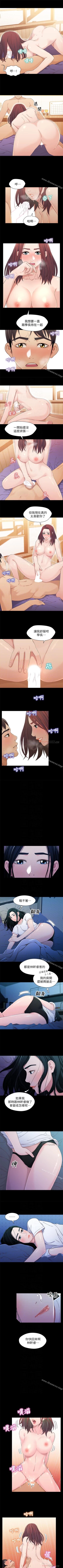 Page 122 of 兄妹關係 1-40