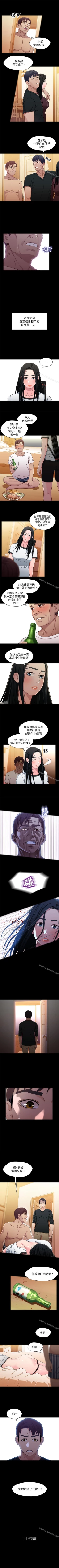 Page 129 of 兄妹關係 1-40