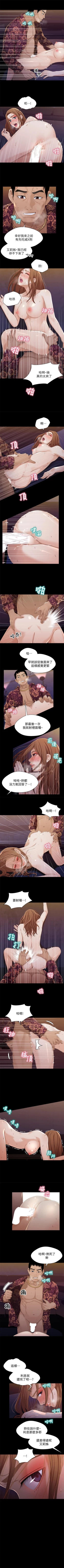Page 167 of 兄妹關係 1-40