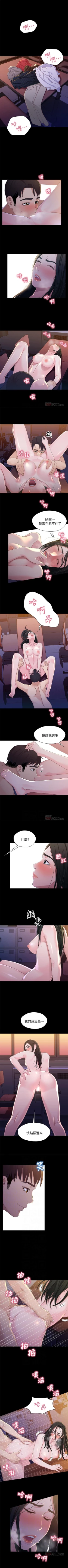 Page 190 of 兄妹關係 1-40