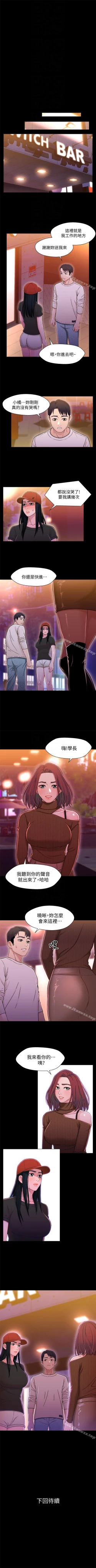 Page 60 of 兄妹關係 1-40