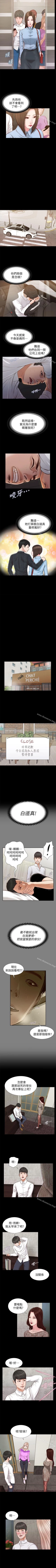 Page 109 of 流浪貓 1-40